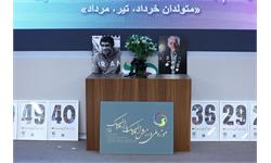 مراسم جشن تولد مدال اوران المپیک - خرداد، تیر و مرداد 1404 37