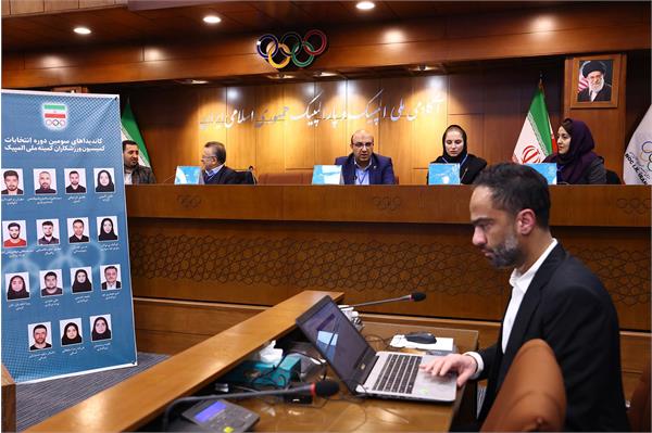 انتخابات کمیسیون ورزشکاران کمیته ملی المپیک 29