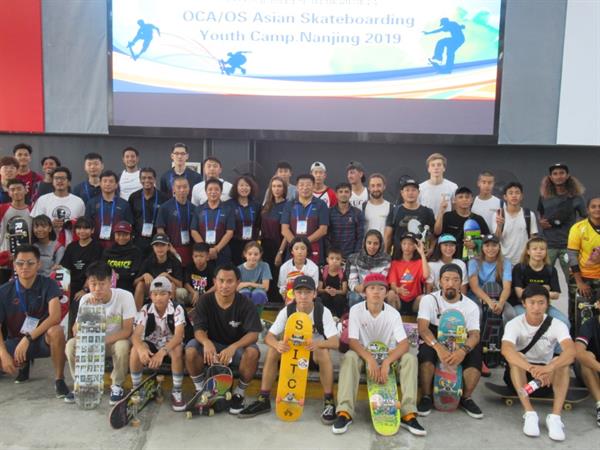 کمپ اسکیت بورد جوانان در نانجینگ