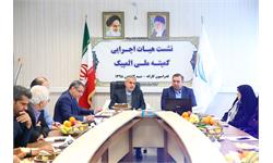 بازدید از فدراسیون های دوومیدانی و کاراته 14