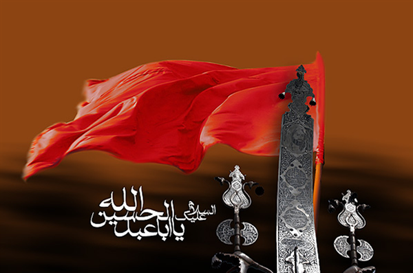 فرا رسیدن تاسوعا و عاشورای حسینی تسلیت باد