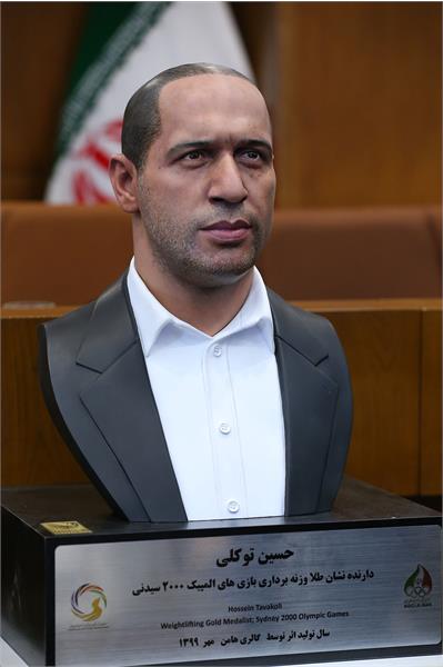 مراسم رونمایی از سردیس قهرمانان ورزش کشور/ 38