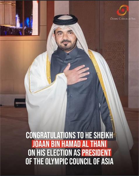 جوعان بن حمد آل ثانی رئیس شورای المپیک آسیا شد