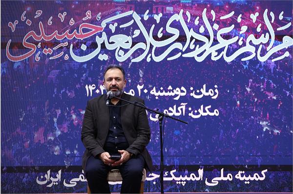 مراسم عزاداری اربعین حسینی 44