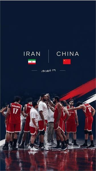بازی های آسیایی ایچی - ناگویا ؛ چین، حریف ایران در دیدار رده‌بندی بازی‌های آسیایی ناگویا
