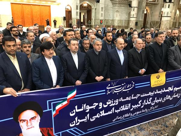 تجدید میثاق جامعه ورزش کشور با آرمانهای بنیانگذار انقلاب اسلامی