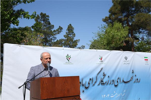 مراسم بزرگداشت شهدای ورزشکار 26