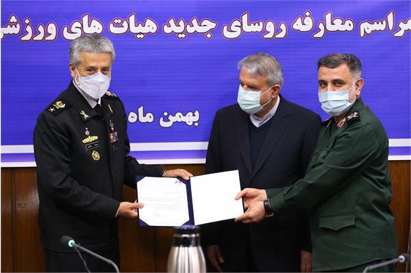 مراسم معارفه روسای جدید هیئت های ورزشی آجا 8