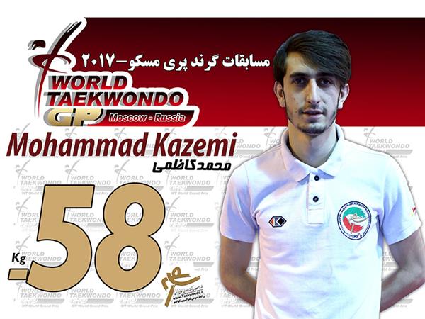 مسابقات گرندپری 2017 – روسیه؛کاظمی با شکست نایب قهرمان المپیک برنز خود را قطعی کرد