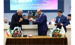 مراسم جشن تولد مدال اوران المپیک - خرداد، تیر و مرداد 1404 4