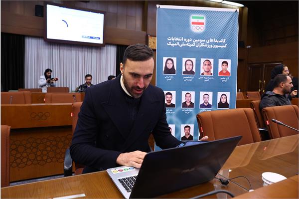 انتخابات کمیسیون ورزشکاران کمیته ملی المپیک 25