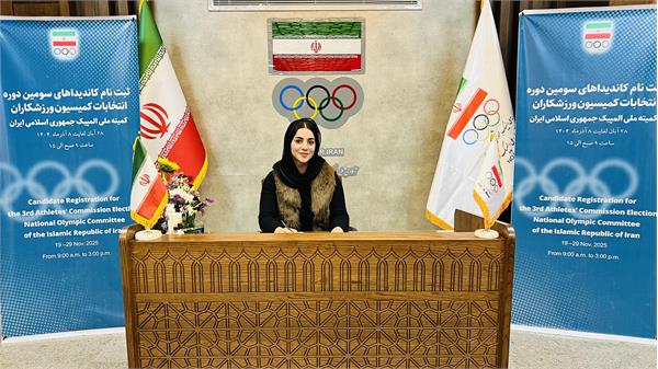 سومین دوره انتخابات کمیسیون ورزشکاران؛نگین آلتونی : به دنبال ایجاد ارتباط موثرمیان ورزشکاران و ساختار مدیریتی هستم