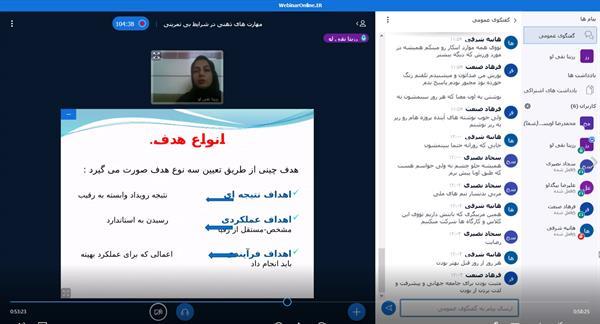 کارگاه مهارت‌های ذهنی در شرایط بی تمرینی برگزار شد