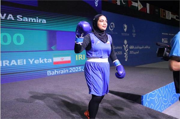 بازی های آسیایی جوانان بحرین ۲۰۲۵؛ صحرایی دومین برنز تاریخ بوکس دختران را کسب کرد