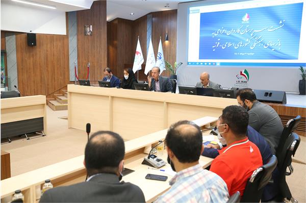 جلسه با سرپرستان کاروان ورزشی قونیه 3