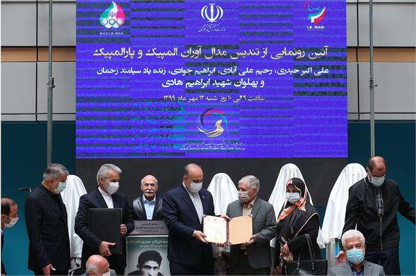آیین رونمایی از تندیس مدال آوران المپیک و پارالمپیک 21