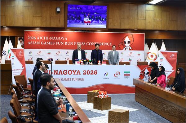 برگزاری نشست خبری "دوی تفریحی Fun Run" باحضور دبیرکل کمیته ملی المپیک و مدیر رسانه و پخش شورای المپیک آسیا