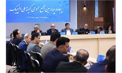 پنجاه و چهارمین مجمع عمومی کمیته ملی المپیک 52