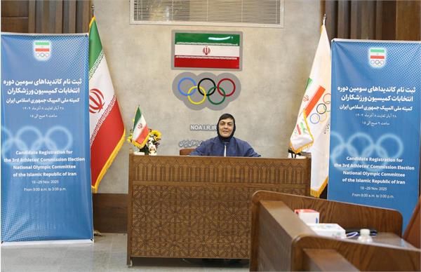 سومین دوره انتخابات کمیسیون ورزشکاران کمیته ملی المپیک؛ شهربانو منصوریان: دغدغه ورزشکاران را تا رسیدن به نتیجه دنبال میکنم