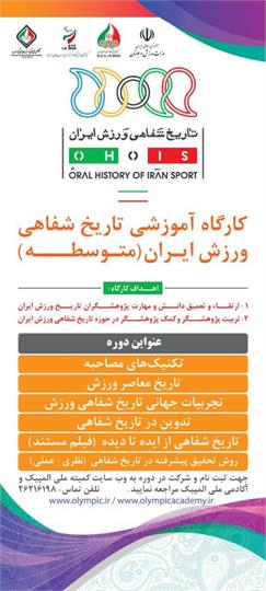 استند کارگاه اول (متوسطه)