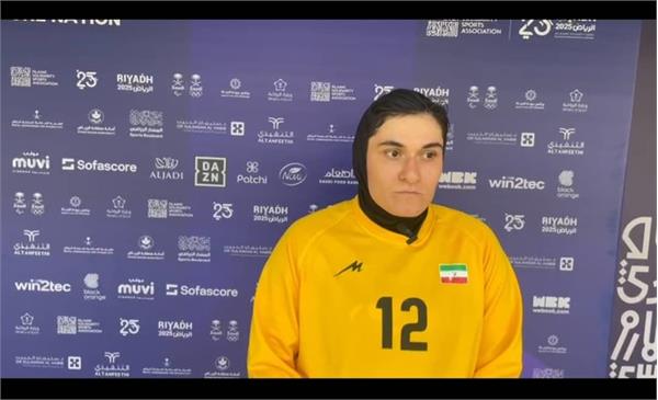 بازی های کشورهای اسلامی ریاض؛ فاطمه خلیلی: با هدف کسب پیروزی آمدیم