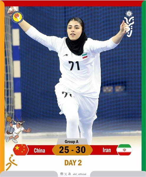 Historic Victory for Iranian Women’s Handball Over China