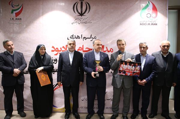 مراسم اهدا مدال و کاپ افتخارآفرینان ورزش کشور به موزه المپیک و پارالمپیک 45