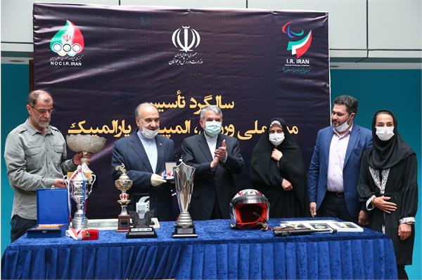 مراسم سالگرد تاسیس موزه ملی ورزش ، المپیک و پارالمپیک  50