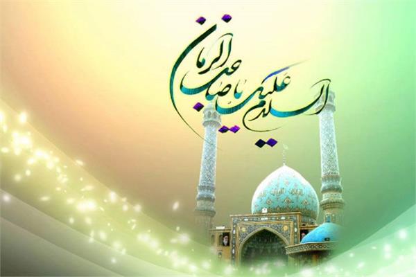 خجسته میلاد با سعادت منجی عالم بشریت حضرت ولی عصر (عج) و روز سربازان گمنام امام زمان(عج) مبارک باد