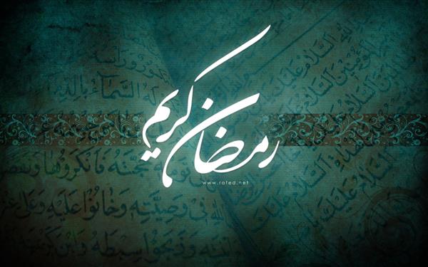 دعای روز بیست و یکم ماه مبارک رمضان