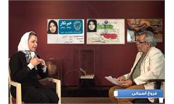 فروغ آسمانی