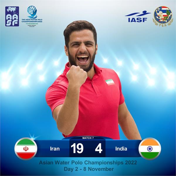 پیروزی قاطع تیم ملی واترپلو ایران برابر هند