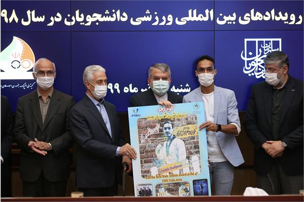 آیین تجلیل از قهرمانان دانشجویان در یونورسیاد سال 98 14