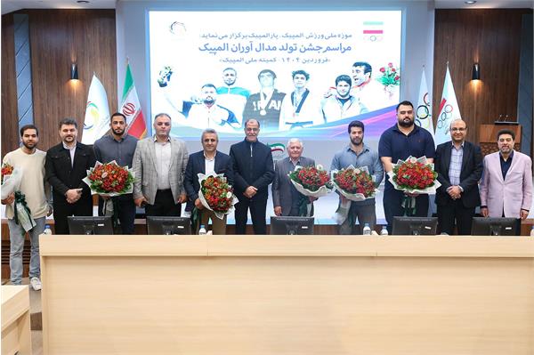مراسم جشن تولد مدال اوران المپیک - فروردین 1404 30