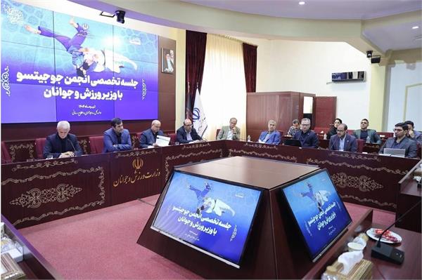 با حضور مسئولان وزارت ورزش و کمیته ملی المپیک برگزار شد؛ نشست تخصصی فدراسیون ورزش های جانبازان و توانیابان و انجمن جوجیستو