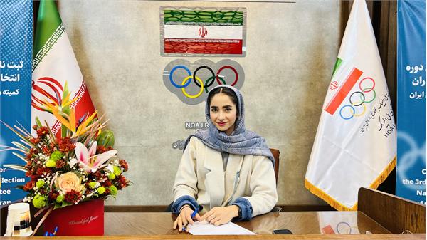 سومین دوره انتخابات کمیسیون ورزشکاران؛زهرا کریمی  : می خوام کمکی باشم در مسیر قهرمانی ورزشکاران
