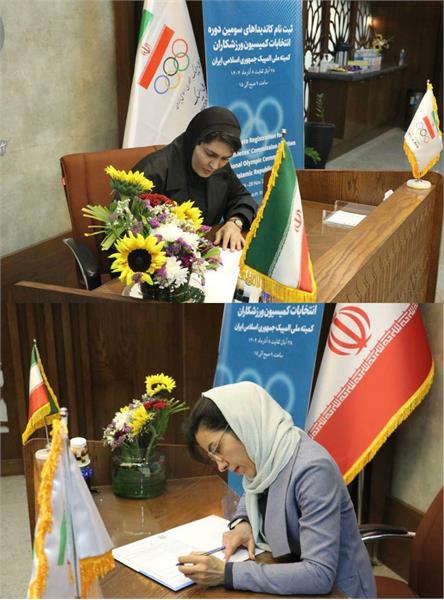 برای حضور در انتخابات کمیسیون ورزشکاران کمیته ملی المپیک؛فرانک پرتو آذر و الهه منصور یان هم ثبت نام کردند