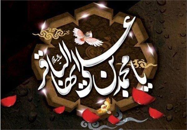 سالروز شهادت حضرت امام محمد باقر(ع)تسلیت باد