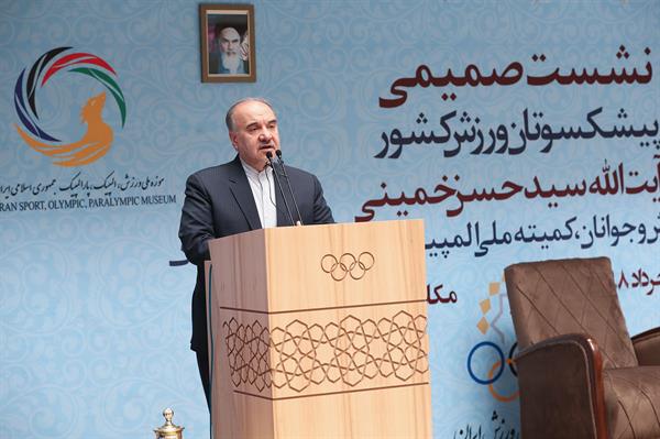 نشست صمیمی پبشکسوتان ورزشی کشور با آیت الله سید حسن خمینی،مسوولان وزارت ورزش و جوانان و کمیته ملی المپیک و پارالمپیک 57