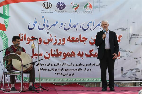 گلریزان جامعه ورزش و جوانان برای کمک به هموطنان سیل زده 4