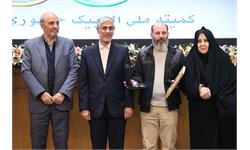 ضیافت سده المپیک ایران 43