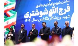 مراسم قهرمان ایران 27