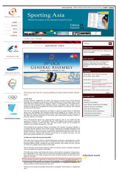 در پی درخواست کمیته ملی المپیک ایران؛ سایت شورای المپیک آسیا اشتباه خبر خود را اصلاح کرد + عکس
