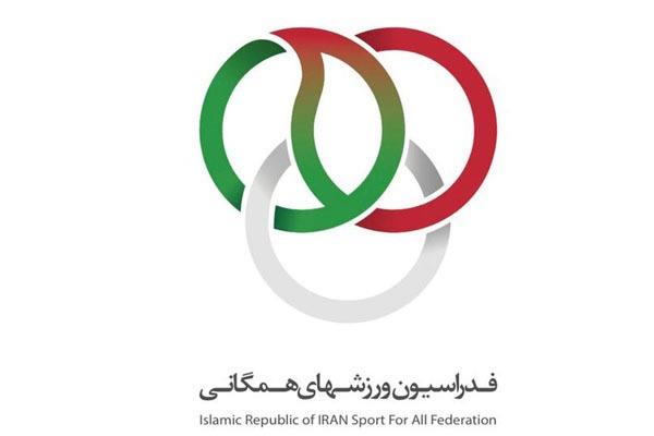 تقدیر از «برترین‌های سال» طرح‌های ملی فدراسیون ورزش‌های همگانی