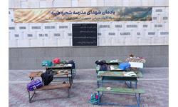 مراسم بدرقه کاروان ورزشی ایران به بازی های آسیایی آیچی-ناگویا 87