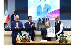 مراسم جشن تولد مدال اوران المپیک - خرداد، تیر و مرداد 1404 29