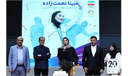 مراسم جشن تولد مدال اوران المپیک - اردیبهشت 1404 1