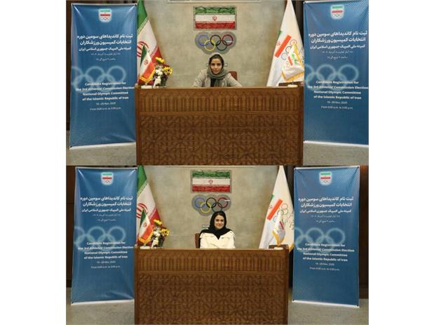 برای حضور در انتخابات کمیسیون ورزشکاران کمیته ملی المپیک؛ فرزانه رضا سلطانی و نجمه خدمتی هم ثبت نام کردند