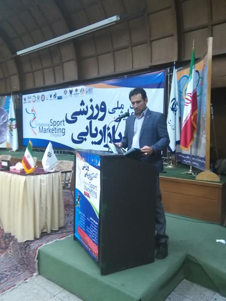 پایان نخستین همایش ملی بازاریابی ورزشی