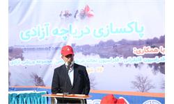 مراسم پاکسازی دریاچه آزادی 6